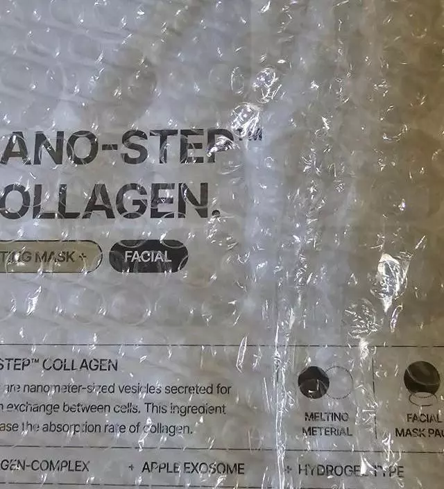 잘받았습니다 콜라겐 팩 요즘 계절에 쓰기 아주 좋아요ㆍ오자마자 팩붙히고 글쓰네요
