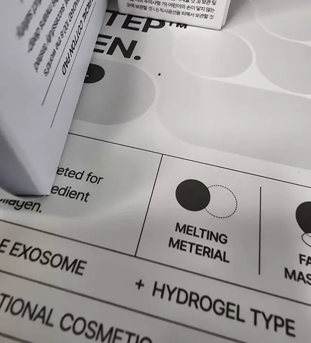 촉촉하고 그 후엔 보들보들 좋네용

