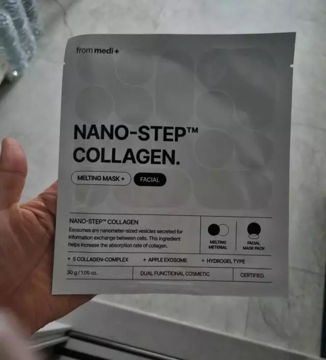 샇랑살랑 가을바람이 부러어오는 딱 지금 건조해지지 않게 콜라겐 마스크팩 구매해봅니