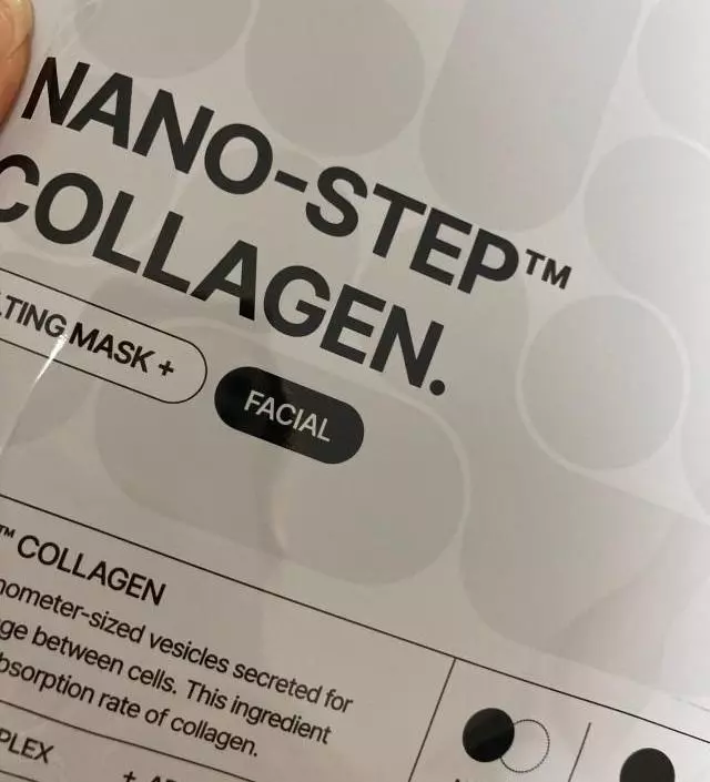 정말 촉촉하고 탱탱해진 피부 느낌 좋네요
