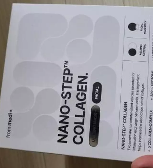 받자마자 사용해서
