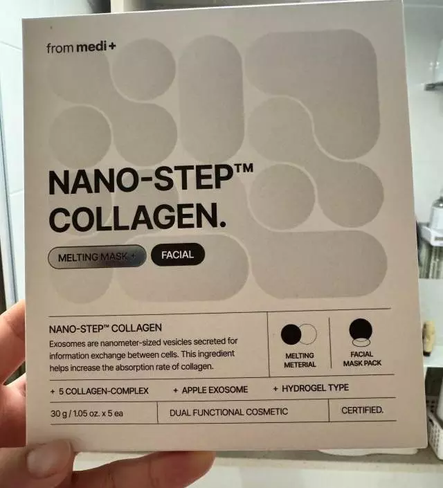 품질이 우수하여 피부관리에 탁월합니다.
