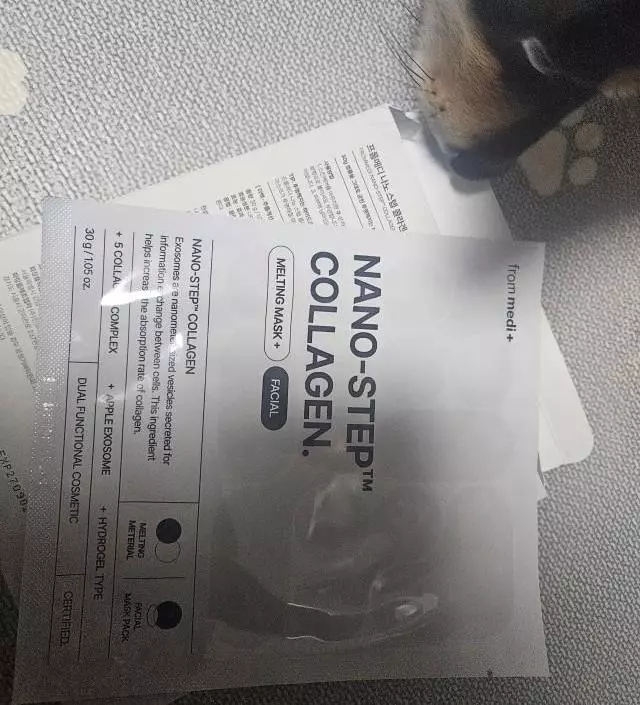 붙이고 일정시간 지나면 투명해지는데 그띠ㅢ쯤 떼고나도 끈적이지는 않아여 바로 효과