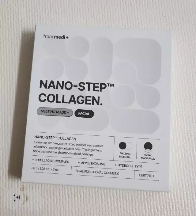 목주름팩 써보고 좋아서 요것도 구매했는데 맘에들어요
