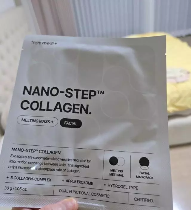 건성이고 요즘환절기라서 거의 매일사용하는데
