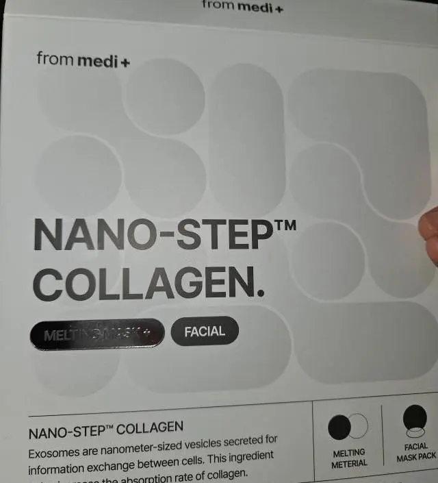 찬바람불고 피부에 탄력이 떨어지는 느낌이었는데 붙이고 잤더니 담날 피부탄력이 눈에