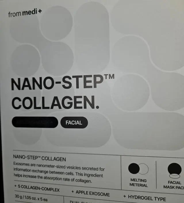 가성비 정말 좋은 팩입니다 얼굴에 착 밀착돼서 붙이고 자면 그 다음날 피부가 좋아집니