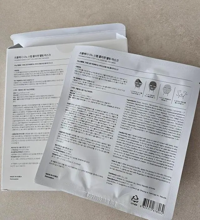 넥마스크 사용해보고 너무 좋아서 멜팅 마스크도
