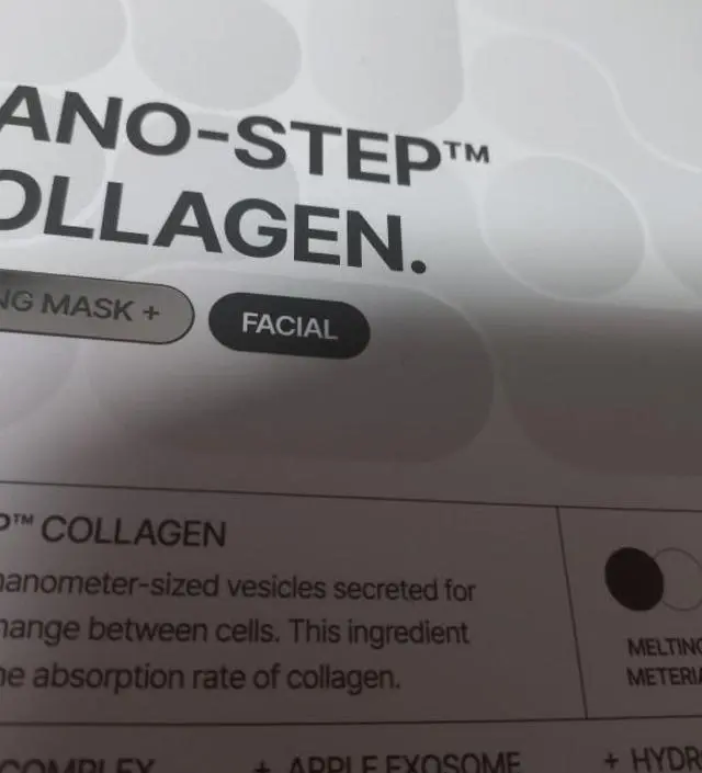 2시간정도 붙이고있었는데 다른제품보다 촉촉하진않지만 탄력은 좋은것같네요.한번사용