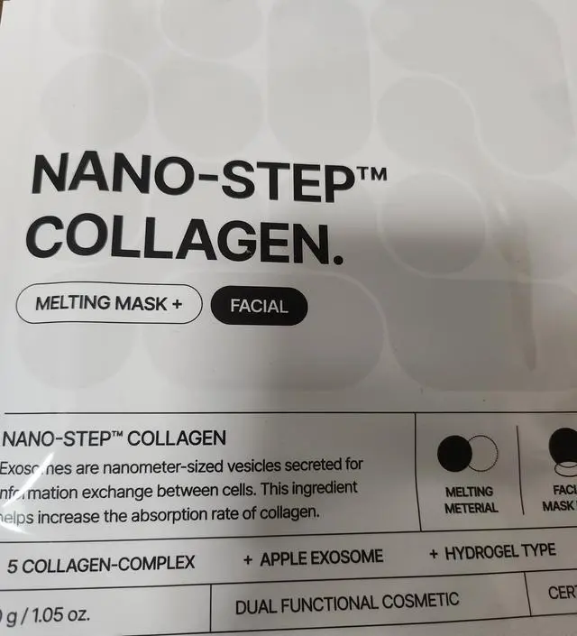 콜라겐을 잘 믿지않는데 이 팩은 좋더라구요.
