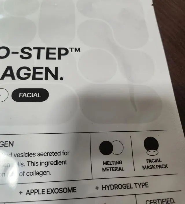 콜라겐을 잘 믿지않는데 이 팩은 좋더라구요.
