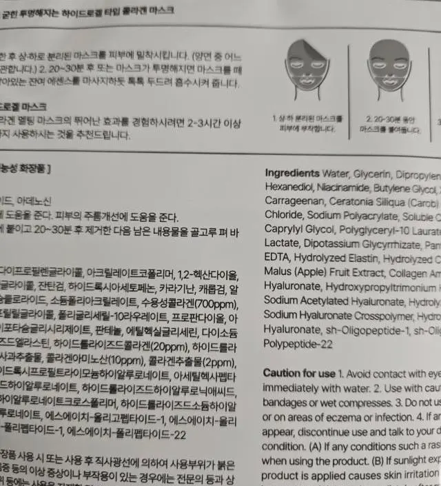 잘 사용할게요 효과가 있기를 바랍니다
