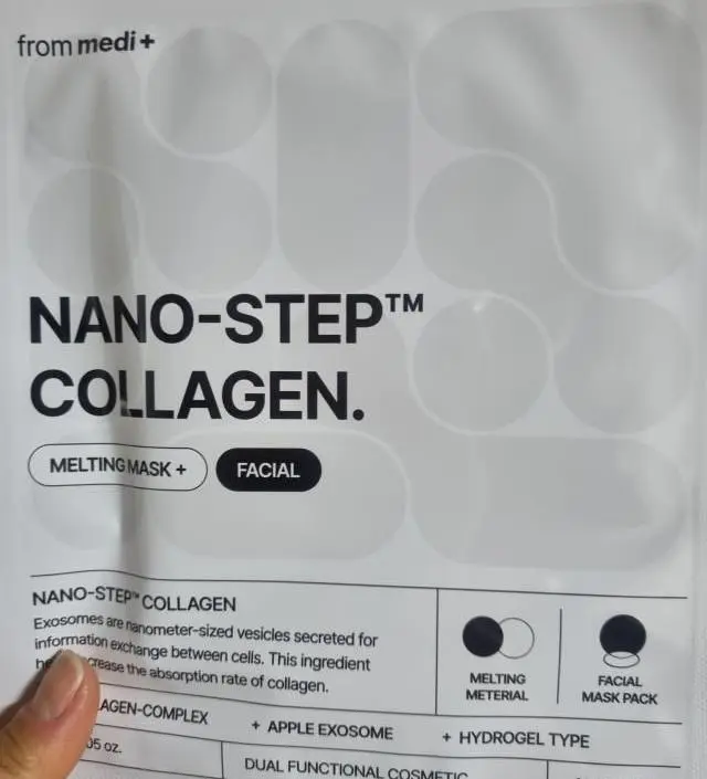 콜라겐 마스크팩 중에서 최고예요
