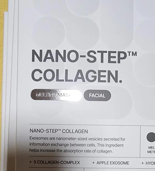 넥마스크만 써보다가 처음 얼굴팩을 사용했네요
