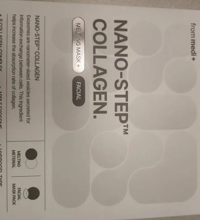 한번 써봐서 잘 모르지만 꾸준히 사용하면 효과 좋을거 같아요. 넥 마스크도 구매하려고