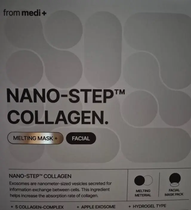 가격이 좀 비싸서 그렇지 팩은 좋아요
