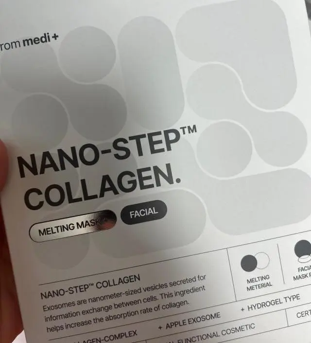 밤새 붙이고 자도 되는 점도 넘 좋구요^^
