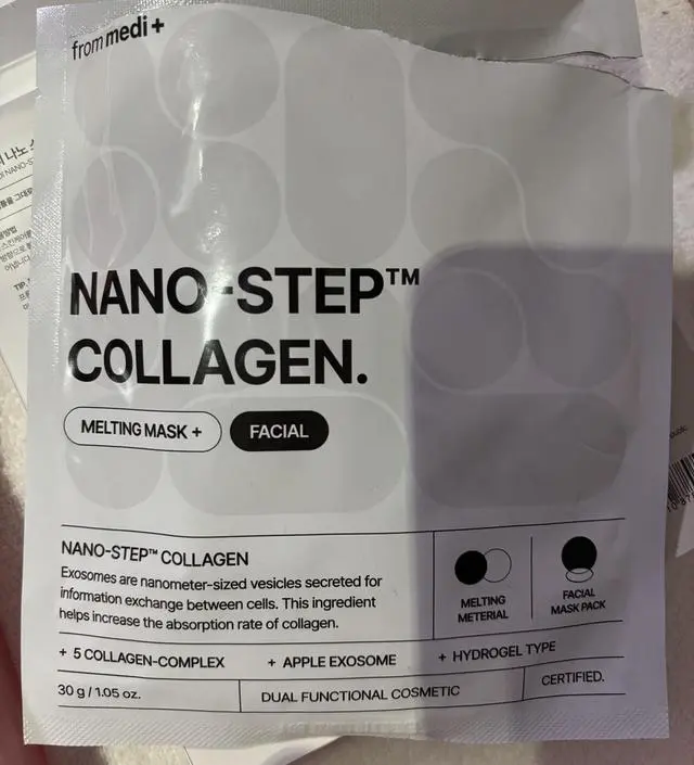 콜라겐마스크 매일 하는데, 효과 있는 것 같아요. 
