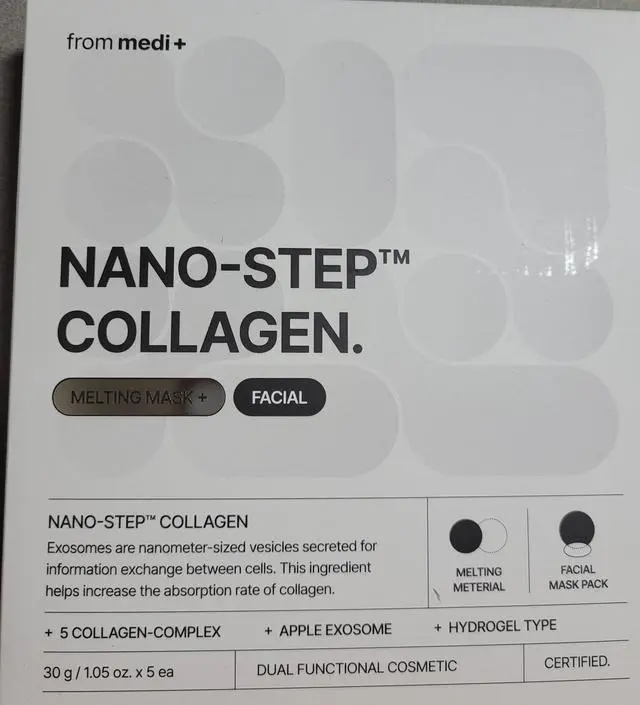 주름이랑 피부탄력 때문에 주문해 보았는데
