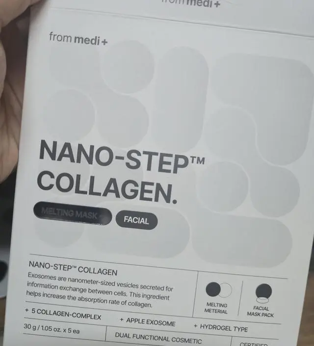 피부가 자꾸 칙칙해지고 탄력을 잃어서 고민중이였는데 문득 광고를 접하게되어서 혹시