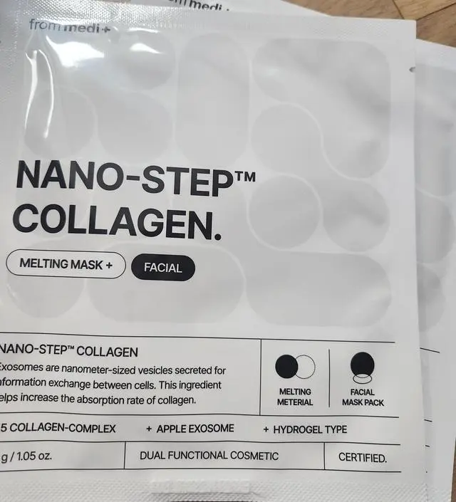 콜라겐 팩 너무 좋아요.
