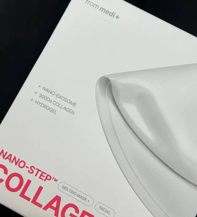 저는 프롬메디에게 빠져버렸습니다....‼️
