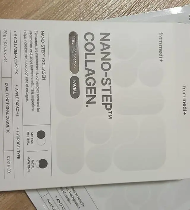 붙이고 잤더니 아침에 팽팽한 피부와 촉촉한 얼굴이
