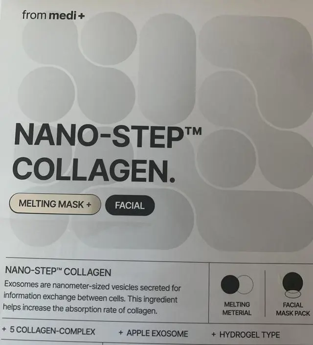 피부에서 광이 나요. 넥마스크도 구매하려고 힙니다. 