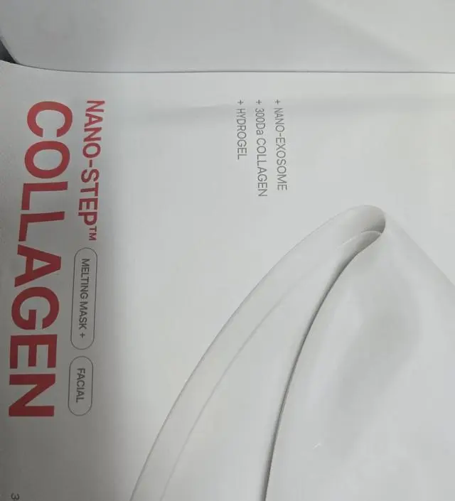 저녁에 씻고 수면팩으로 부치고 자고 일어나면 얼굴이 반짝반짝 광이나요~~ 정말 너~~~