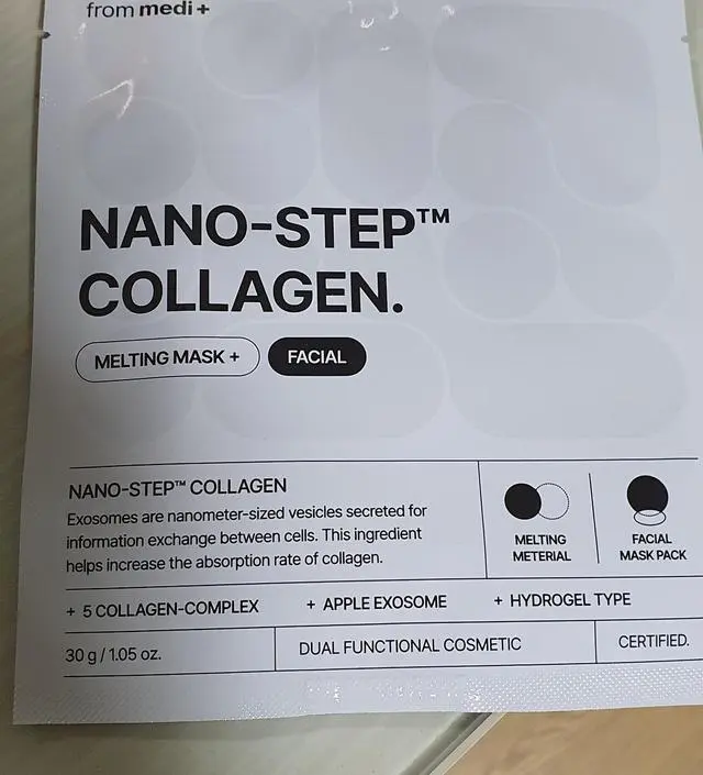 팩을 하고 나면 얼굴에 윤이 나네요
