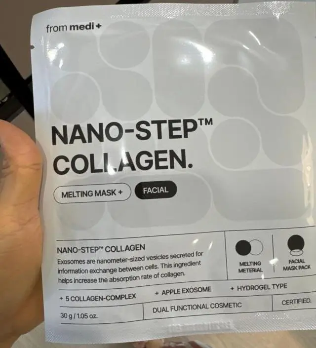 촉촉하고 그다음날 얼굴에 광이나요
