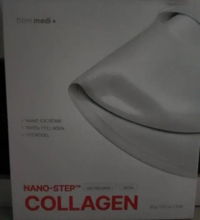 팩 써본것중에 제일 좋은것같아요.4일째 사용했는데 아침에 피부가 팽팽해지네요.
