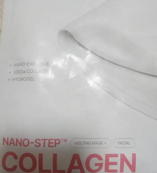 후기가 좋아서 구매했는데 팩 사용후 깜짝 놀랐어요^^
