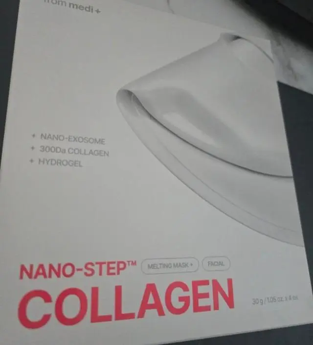 아침에 확실히.피부가 달라요
