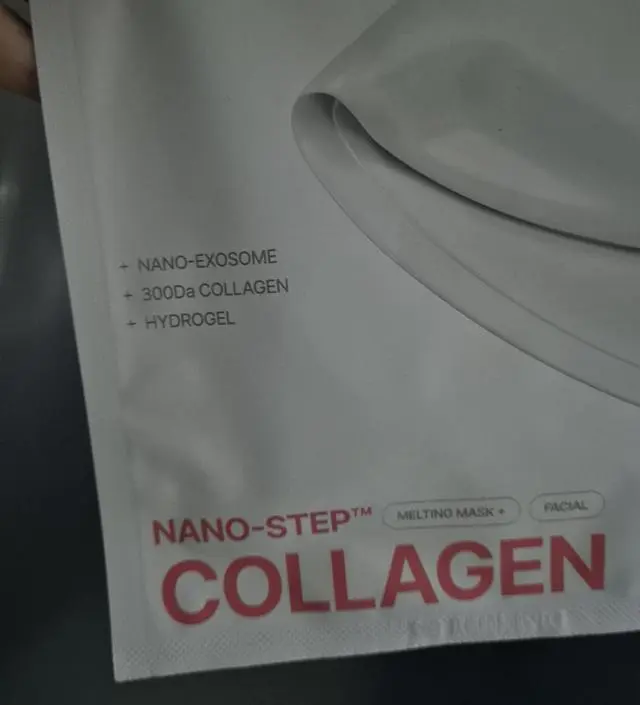 자고 일어나면 촉촉하고 조아요