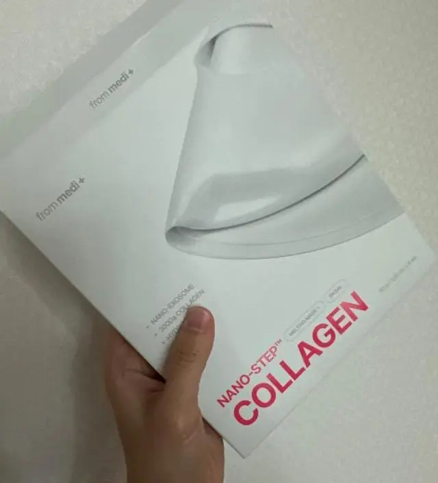 진짜 한번만 써봐도 다음날 광이 장난이 아니에요 한팩 써보고 좋아서 두개더샀어요
