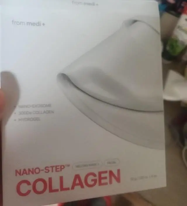 다음날 피부광이 엄청나요.
