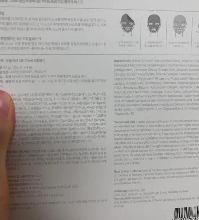 밀착력 하나는 끝내주는것같아요
