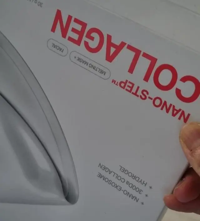 촉촉함은 모르겠지만, 흘러내리지 않는팩이라
