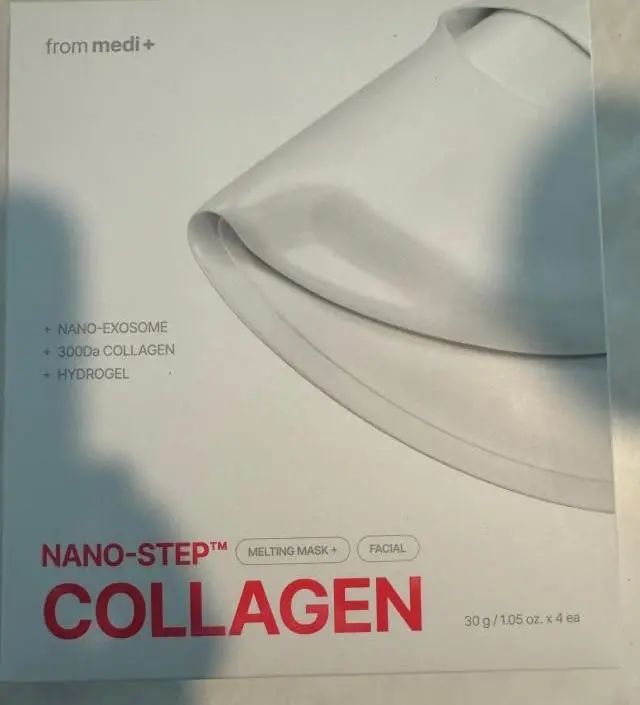 광고처럼 완전 우와까진 아니지만 그래도 다른 마스크팩에 비하면 괜찮은듯합니다
