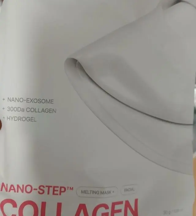 하고자면 확실히 피부가 촉촉하고 결이 달라요~~가격만 저렴하면 1일1팩 하고싶네용 ㅜ