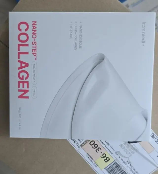 친구가 써보라고 두장줘서 써보고
