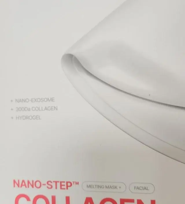 두번짜구입하네요~~여드름피부도 나노 콜라겐팩이 좋으네요~^^
