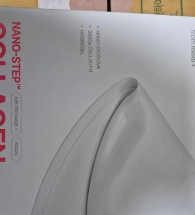 촉촉하고 피부도 진정되서 좋아요
