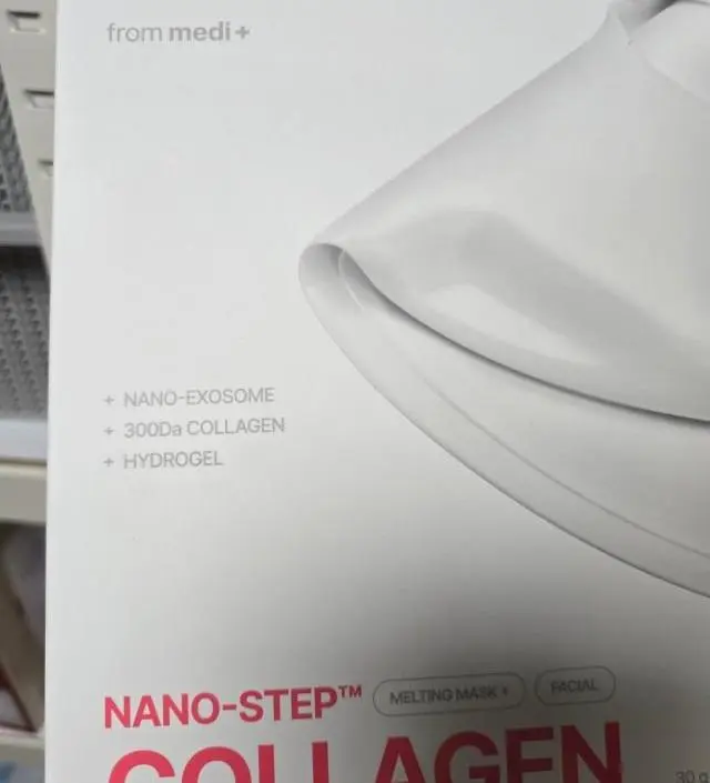 콜라겐팩 다써봤는데 좋은거같아요
