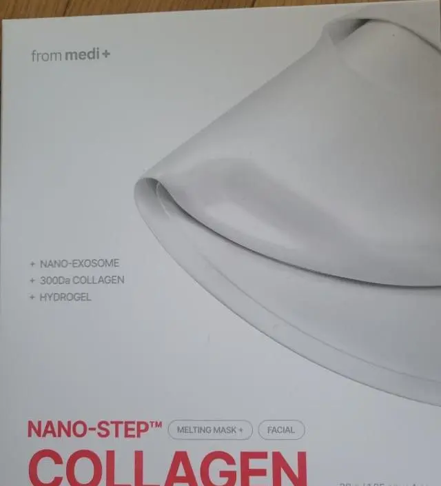 광고만큼 확 달라지지않지만 아침에 얼굴톤이 밝아진것같고 화장도 잘받는것같아 꾸준히