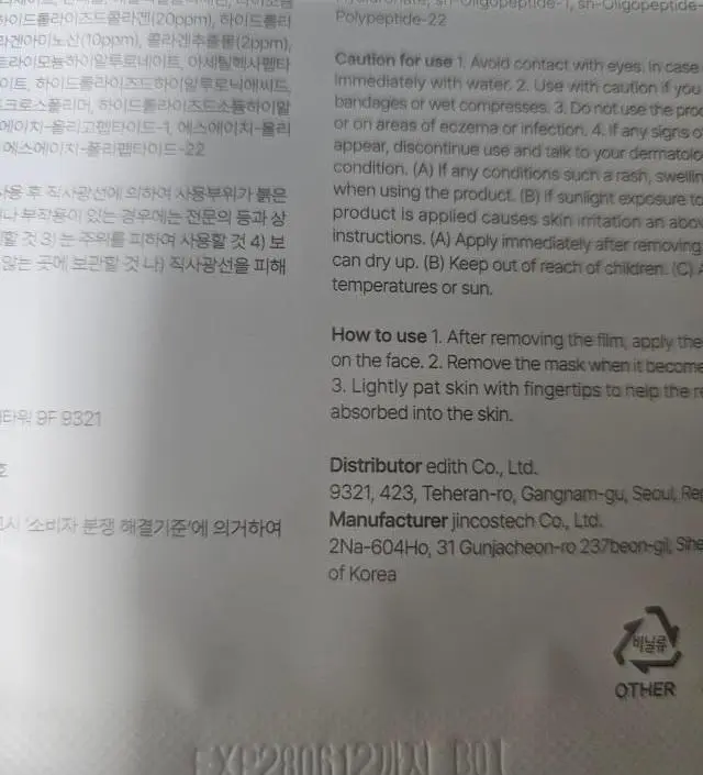 좋다고해서 구매해봤습니다 기대됩니다!
