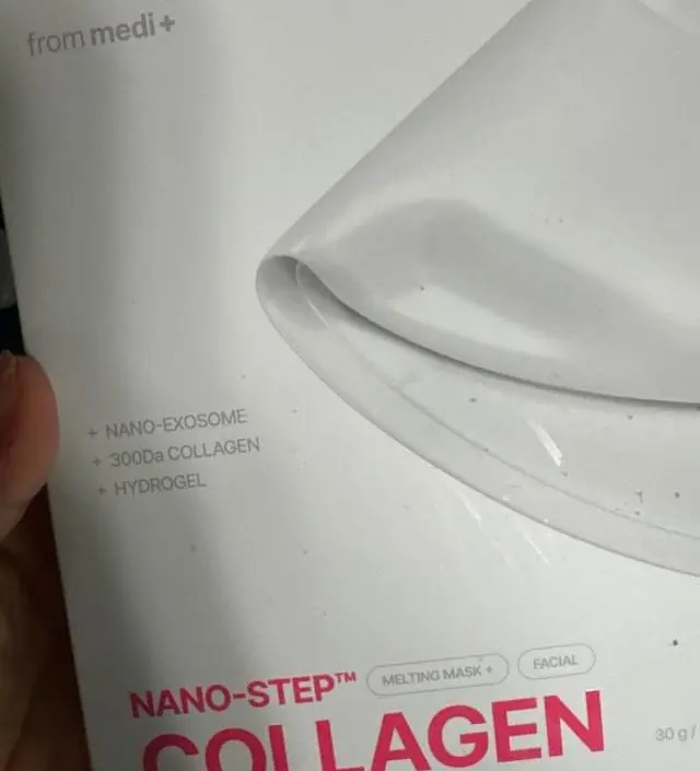 적당한 콜라겐 마스크 입니다
