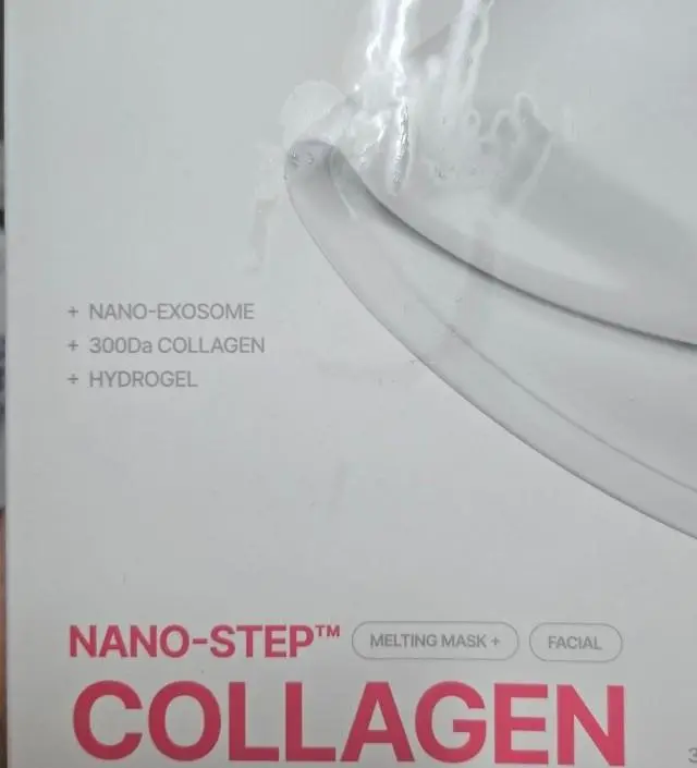 겔 마스크 오랜만에 사용합니다.여름에 피부 온도 낮추기 좋네요. 피부에 안착해서 달라