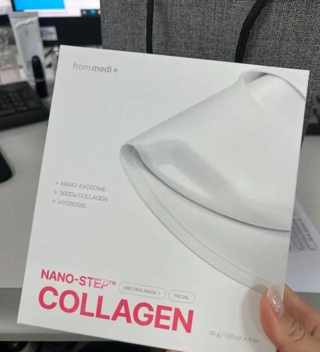 그냥 다음날 3일동안 광채가 돌아요 넘좋아요
